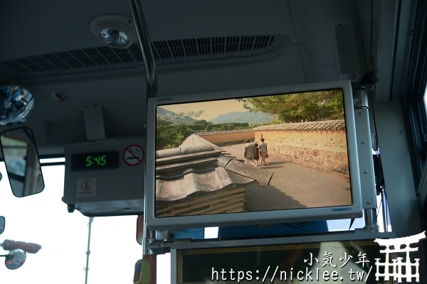 山口縣萩市交通-循環巴士