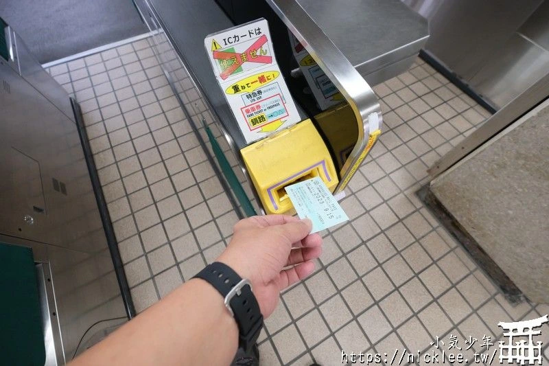 鳥取松江周遊券-適合鳥取縣與松江、出雲地區的旅遊使用