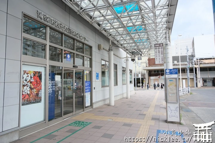 青森機場詳細介紹-國際線、國內線、餐廳、土產店、免稅店、青森機場交通