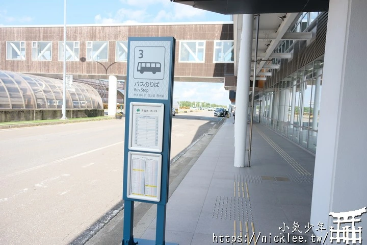 青森機場詳細介紹-國際線、國內線、餐廳、土產店、免稅店、青森機場交通