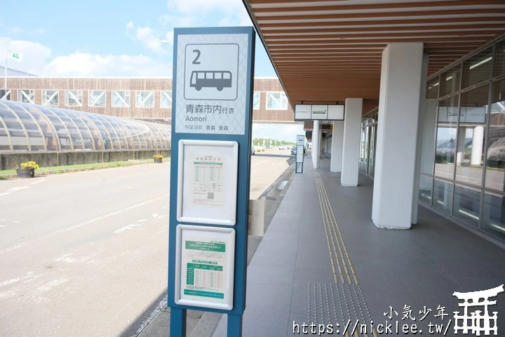 青森機場詳細介紹-國際線、國內線、餐廳、土產店、免稅店、青森機場交通