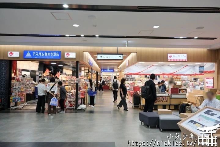 青森機場詳細介紹-國際線、國內線、餐廳、土產店、免稅店、青森機場交通