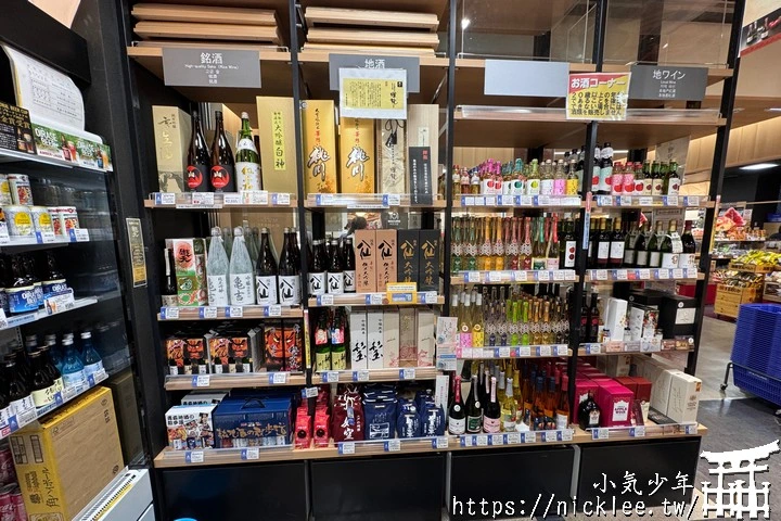 青森機場詳細介紹-國際線、國內線、餐廳、土產店、免稅店、青森機場交通