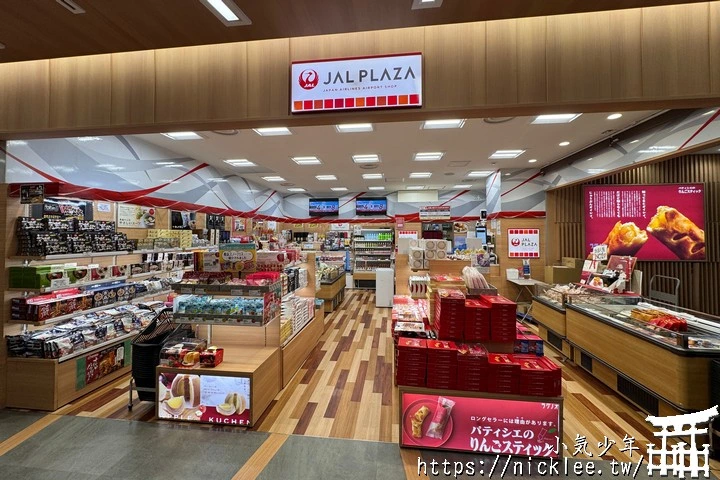青森機場詳細介紹-國際線、國內線、餐廳、土產店、免稅店、青森機場交通