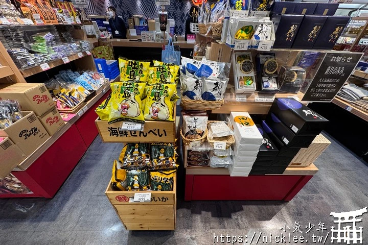 青森機場詳細介紹-國際線、國內線、餐廳、土產店、免稅店、青森機場交通