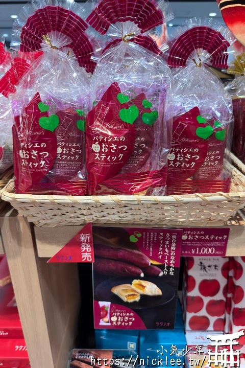 青森機場詳細介紹-國際線、國內線、餐廳、土產店、免稅店、青森機場交通