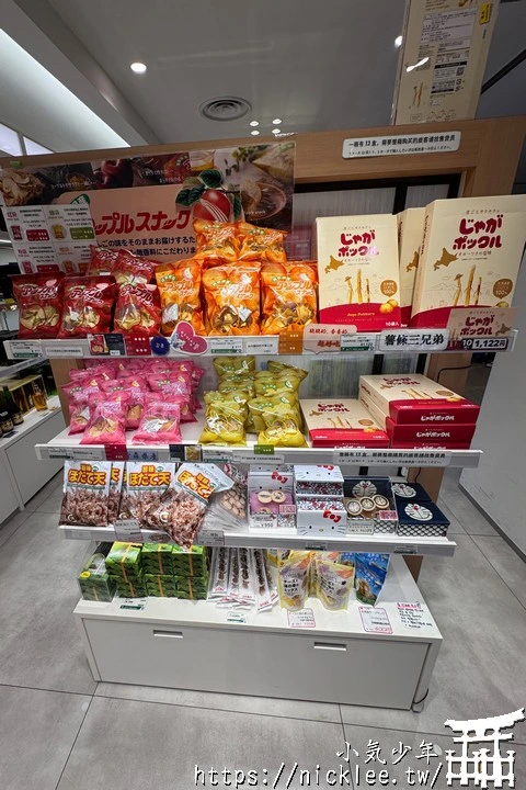 青森機場詳細介紹-國際線、國內線、餐廳、土產店、免稅店、青森機場交通