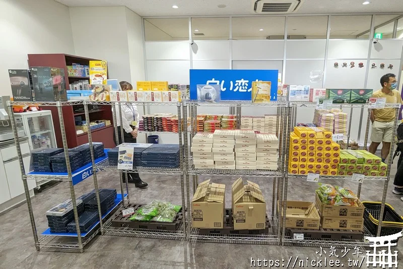 岩手花卷機場-台灣虎航直飛，3.5小時直達日本東北內陸