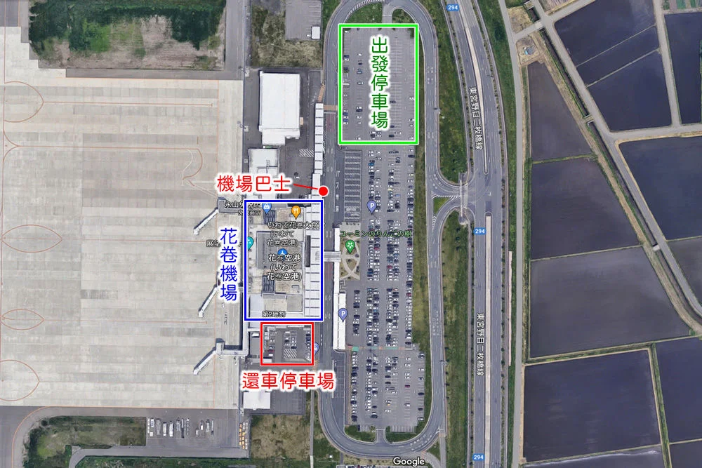 岩手花卷機場-台灣虎航直飛，3.5小時直達日本東北內陸