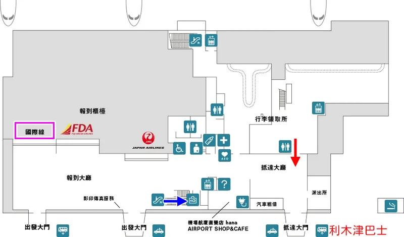 岩手花卷機場-台灣虎航直飛，3.5小時直達日本東北內陸