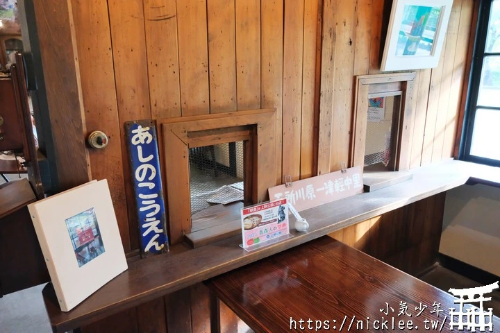 驛舍咖啡館-津輕鐵道蘆野公園舊車站改建的咖啡館-太宰治小說「津輕」中登場的車站