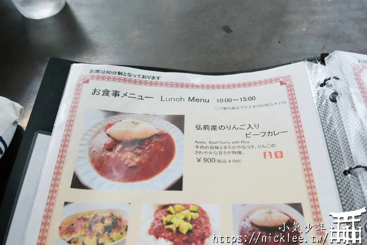 青森弘前景點-大正浪漫喫茶室-品嚐輕食與各式蘋果派