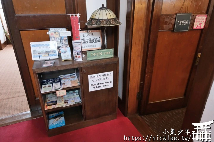 青森弘前景點-大正浪漫喫茶室-品嚐輕食與各式蘋果派