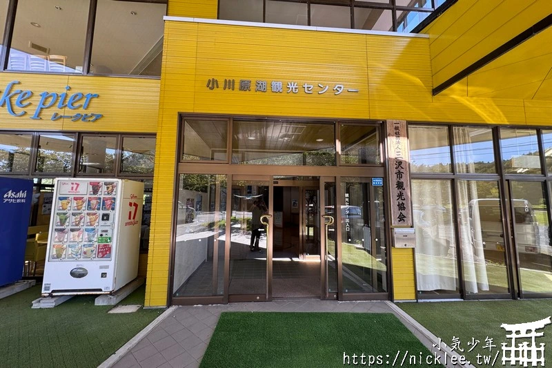 青森獨木舟體驗-青森小川原湖-初學者也能輕鬆體驗划獨木舟的樂趣