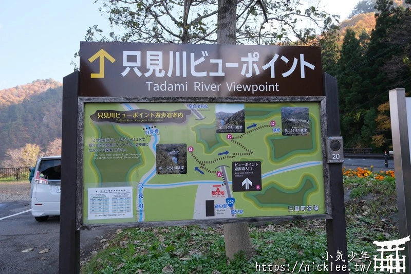 【福島】再訪鐵道美景-只見線的秋天與冬天|日本10條賞楓最佳的鐵道路線第1名