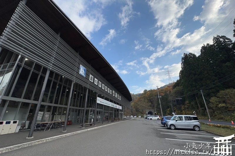 【福島】再訪鐵道美景-只見線的秋天與冬天|日本10條賞楓最佳的鐵道路線第1名