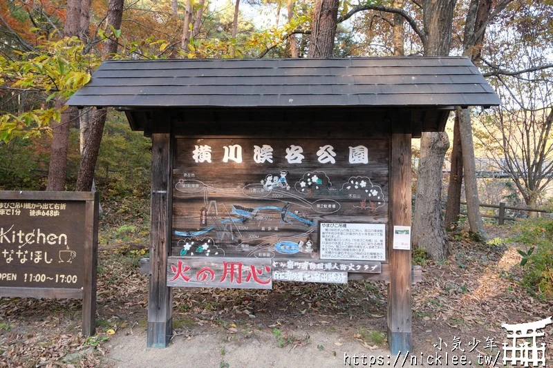 宮城賞楓景點-橫川溪谷與長老湖夕燒美景