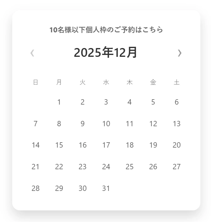 銀山溫泉管制措施(2025-2026冬天)-新增快速通行證(ファストパス)