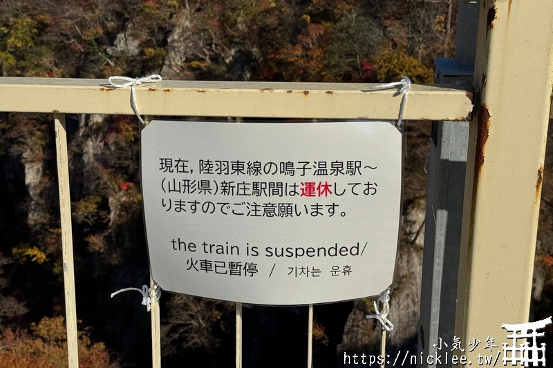 11個東北賞楓(銀杏)的行程安排建議