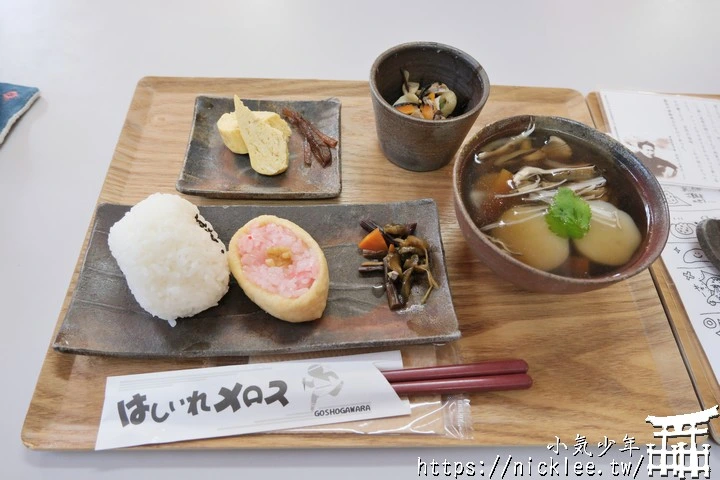 青森五所川原鄉土料理-青森特有的若生飯糰,津鐵汁與社長的湯麵