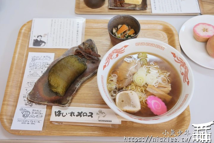 青森五所川原鄉土料理-青森特有的若生飯糰,津鐵汁與社長的湯麵