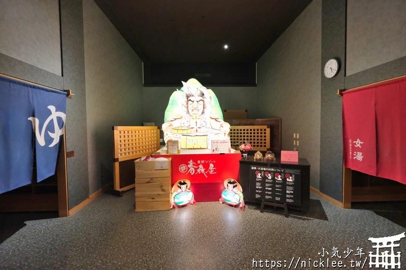 青森住宿推薦｜星野集團青森屋：必體驗浮湯溫泉與蘋果汁水龍頭