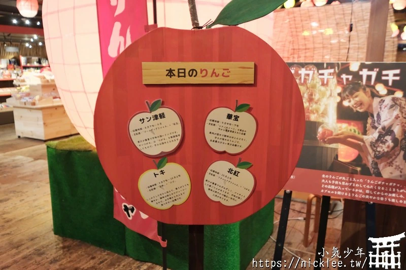 青森住宿推薦｜星野集團青森屋：必體驗浮湯溫泉與蘋果汁水龍頭