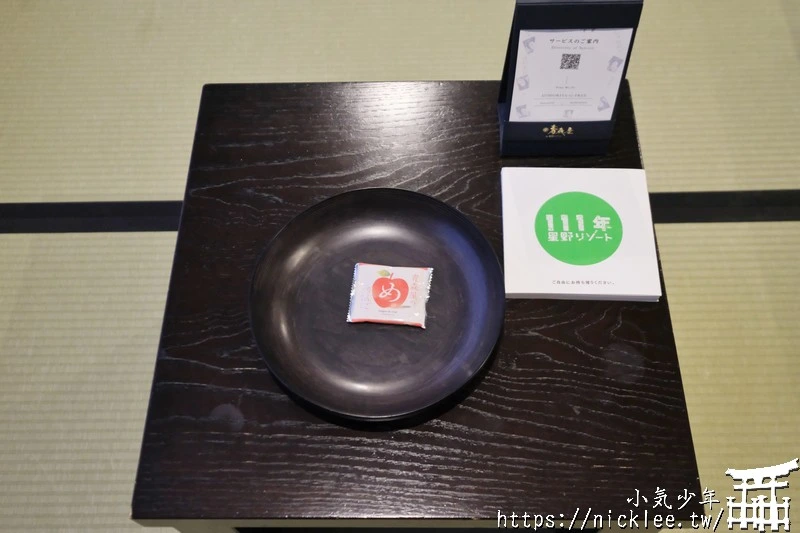 青森住宿推薦｜星野集團青森屋：必體驗浮湯溫泉與蘋果汁水龍頭