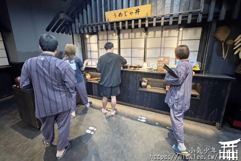 青森住宿推薦｜星野集團青森屋：必體驗浮湯溫泉與蘋果汁水龍頭
