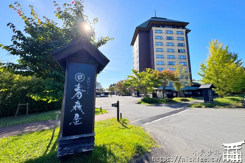 青森住宿推薦｜星野集團青森屋：必體驗浮湯溫泉與蘋果汁水龍頭
