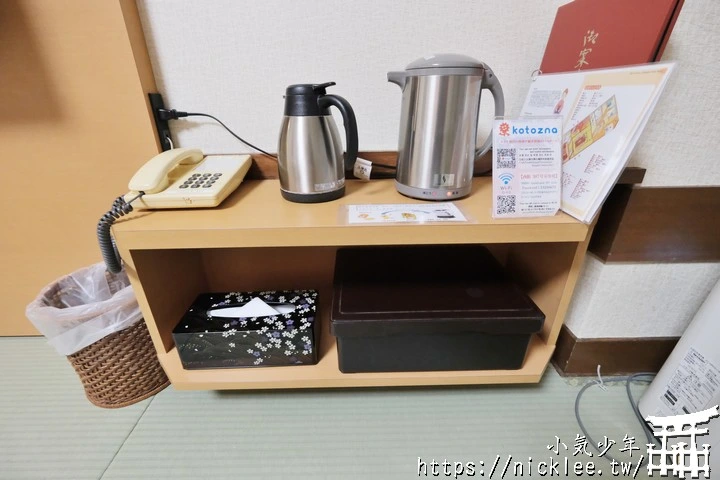 青森住宿-青森之宿Apple Land(南田溫泉)-可以泡蘋果湯的飯店