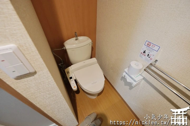 青森住宿-青森之宿Apple Land(南田溫泉)-可以泡蘋果湯的飯店