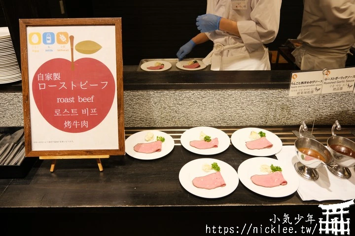 青森住宿-青森之宿Apple Land(南田溫泉)-可以泡蘋果湯的飯店