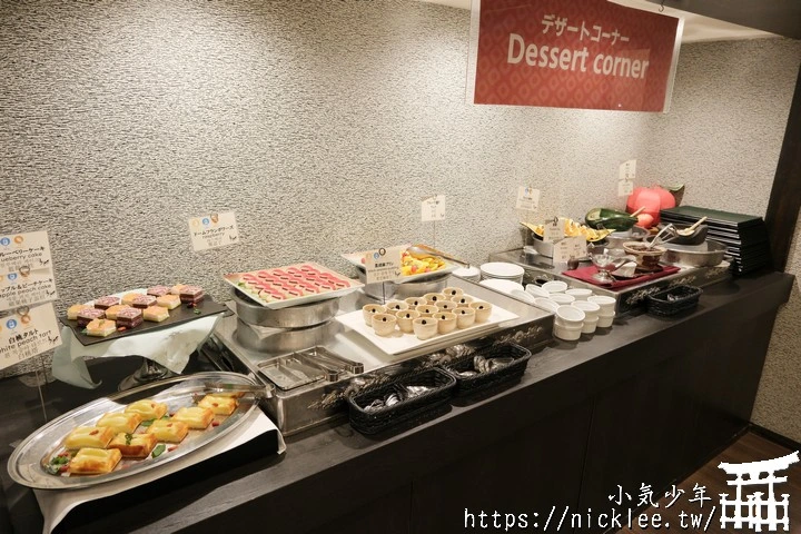 青森住宿-青森之宿Apple Land(南田溫泉)-可以泡蘋果湯的飯店