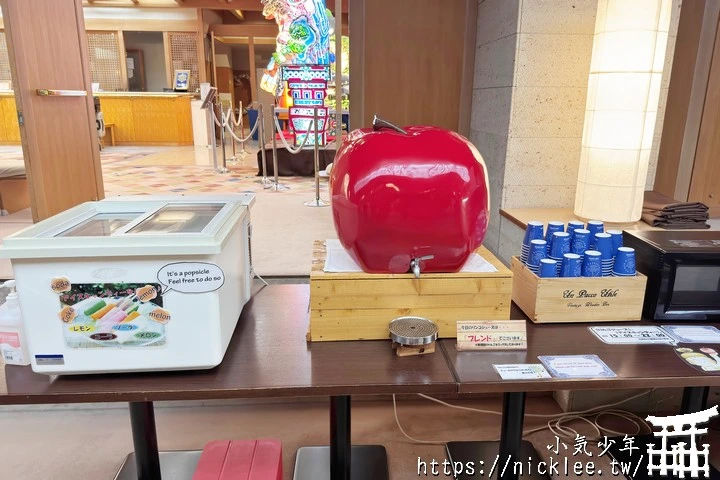 青森住宿-青森之宿Apple Land(南田溫泉)-可以泡蘋果湯的飯店