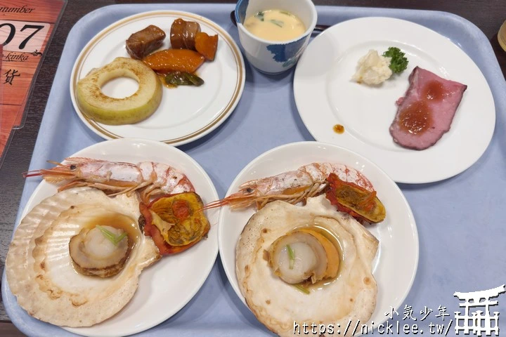 青森住宿-青森之宿Apple Land(南田溫泉)-可以泡蘋果湯的飯店