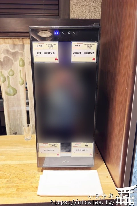 青森住宿-青森之宿Apple Land(南田溫泉)-可以泡蘋果湯的飯店