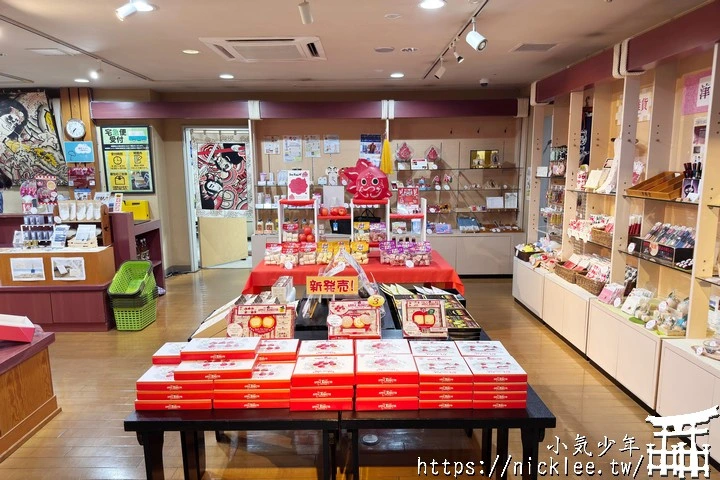 青森住宿-青森之宿Apple Land(南田溫泉)-可以泡蘋果湯的飯店