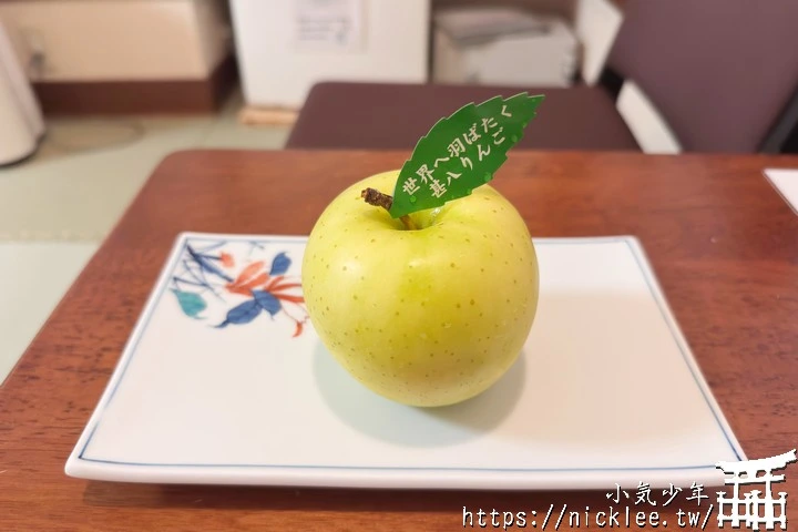 青森住宿-青森之宿Apple Land(南田溫泉)-可以泡蘋果湯的飯店
