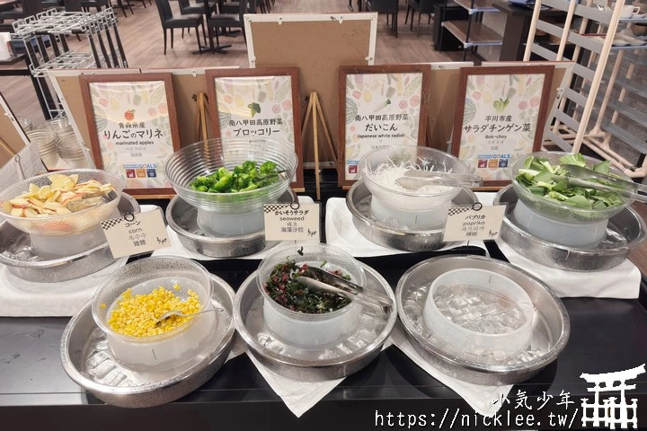 青森住宿-青森之宿Apple Land(南田溫泉)-可以泡蘋果湯的飯店