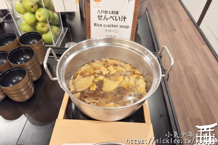青森住宿-青森之宿Apple Land(南田溫泉)-可以泡蘋果湯的飯店