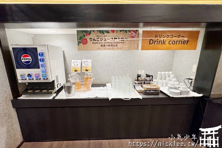 青森住宿-青森之宿Apple Land(南田溫泉)-可以泡蘋果湯的飯店