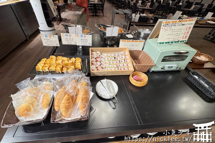 青森住宿-青森之宿Apple Land(南田溫泉)-可以泡蘋果湯的飯店