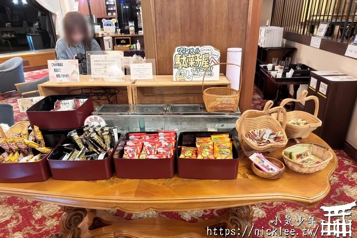 【青森縣】鰺澤溫泉-GRAND MER山海莊飯店-眺望日本海又充滿大正浪漫氣息