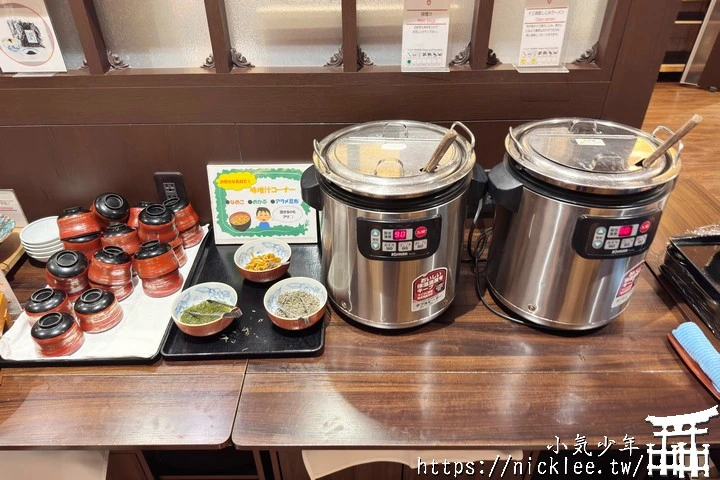 【青森縣】鰺澤溫泉-GRAND MER山海莊飯店-眺望日本海又充滿大正浪漫氣息