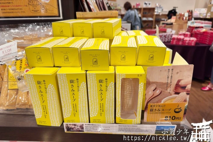 【青森縣】鰺澤溫泉-GRAND MER山海莊飯店-眺望日本海又充滿大正浪漫氣息