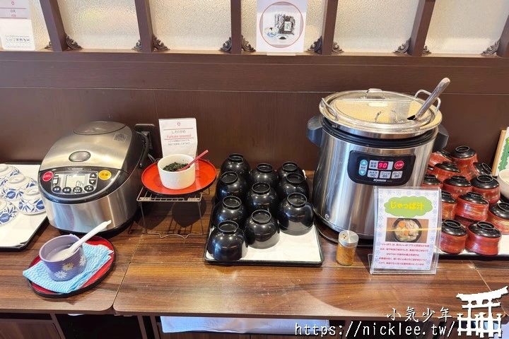 【青森縣】鰺澤溫泉-GRAND MER山海莊飯店-眺望日本海又充滿大正浪漫氣息