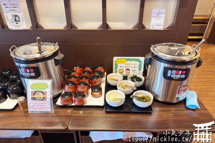 【青森縣】鰺澤溫泉-GRAND MER山海莊飯店-眺望日本海又充滿大正浪漫氣息