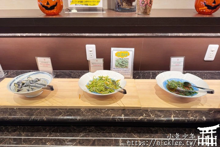 【青森縣】鰺澤溫泉-GRAND MER山海莊飯店-眺望日本海又充滿大正浪漫氣息