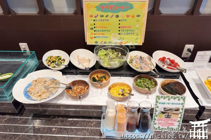 【青森縣】鰺澤溫泉-GRAND MER山海莊飯店-眺望日本海又充滿大正浪漫氣息